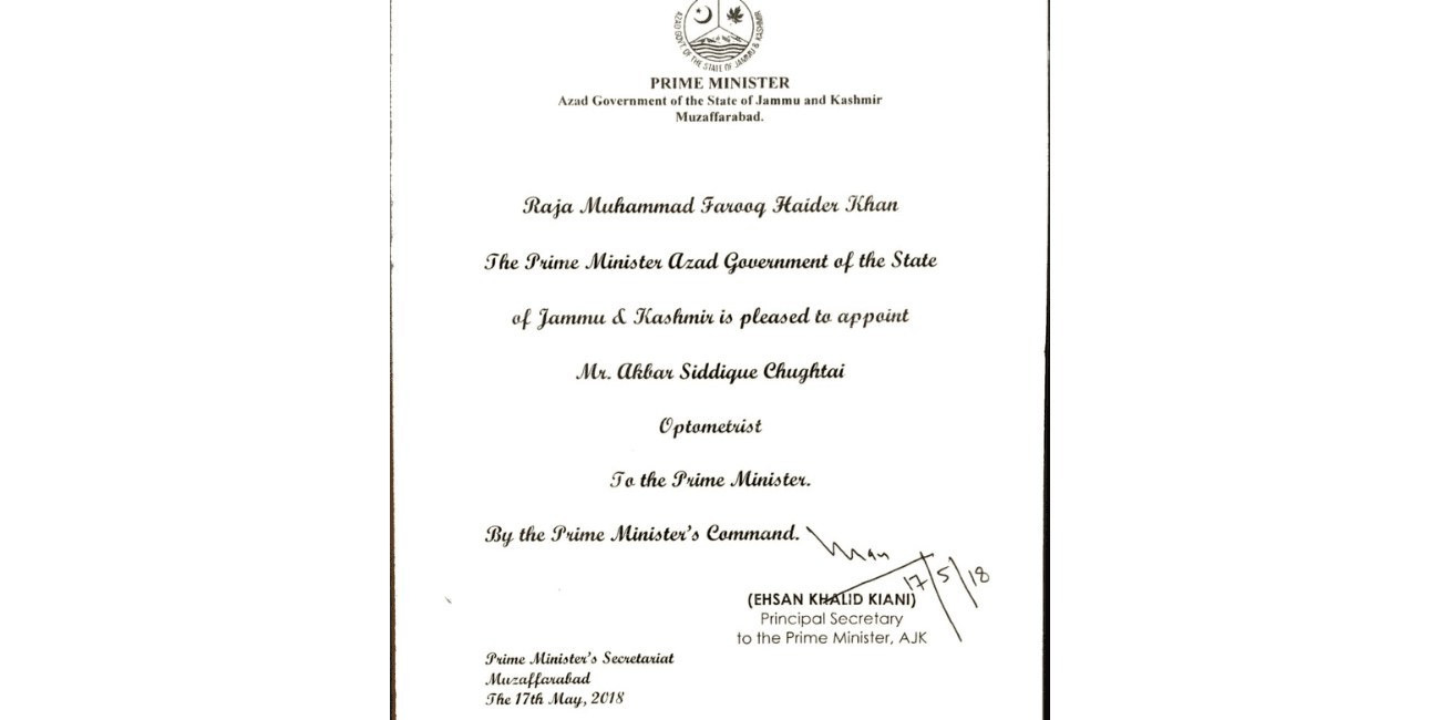 Letter From The Honorable Prime Minister Of Azad Kashmir
